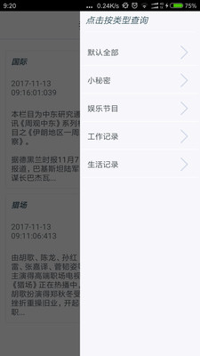 萌兔日記
