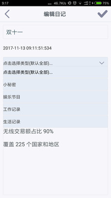 萌兔日記