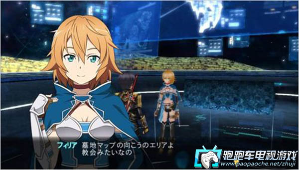 PSV刀劍神域虛空斷章