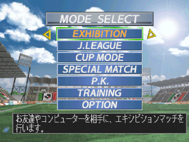 PS1J联盟实况胜利十一人98-99