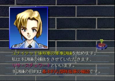 PS1大战略王者之师