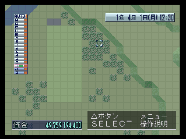 PS1A列車模擬運營5