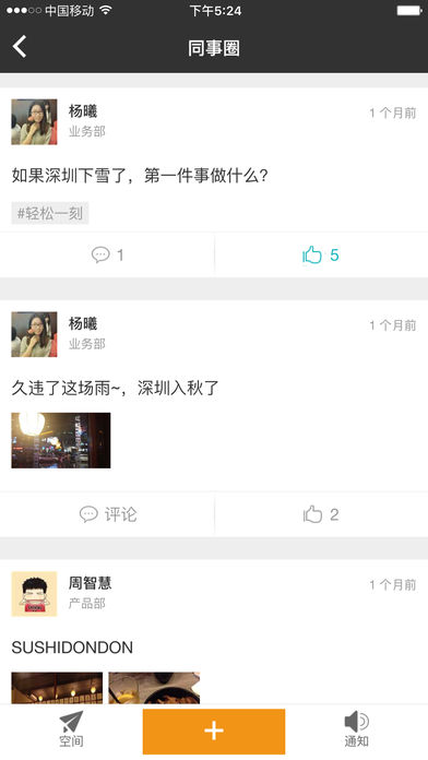 順手學(xué)iphone版