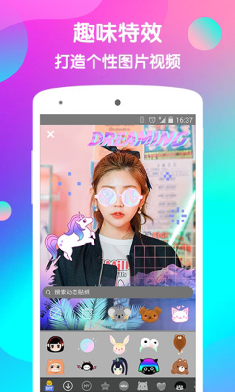 花椒P图