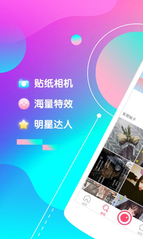 花椒P图