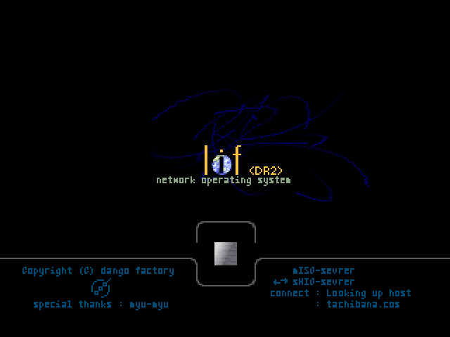 PS1鈴音