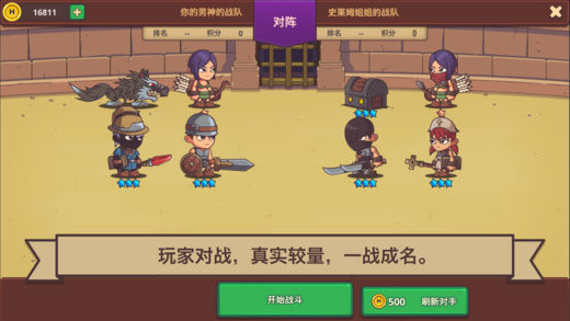 小小英雄传2iPhone/iPad版