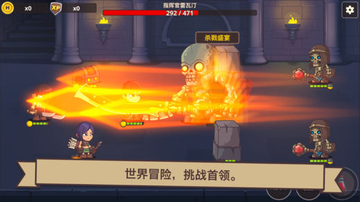 小小英雄传2iPhone/iPad版