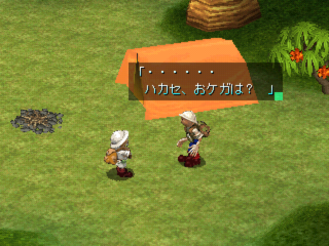 PS1荒岛奇遇记