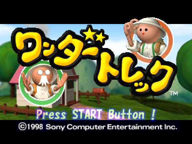 PS1荒岛奇遇记