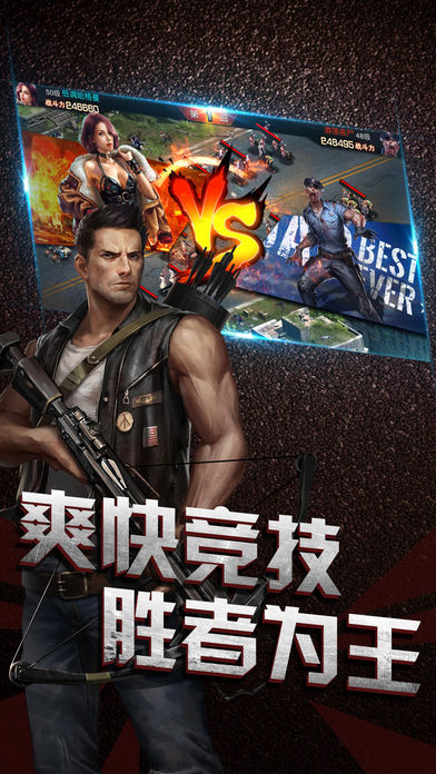 生化戰(zhàn)爭iPhone/iPad版