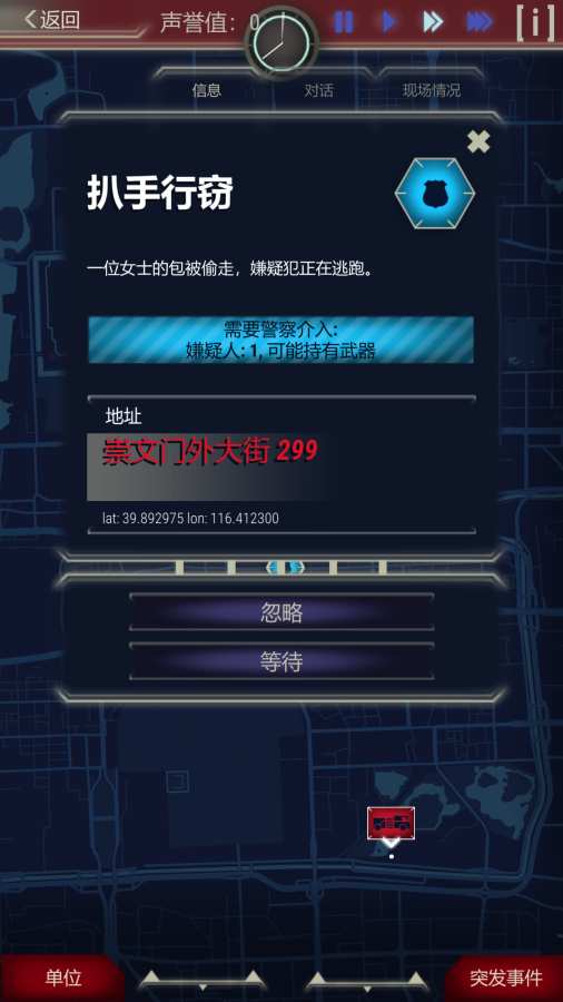 911接線員無(wú)限金錢聲譽(yù)值