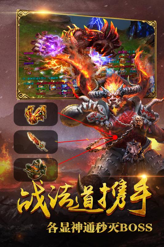 橫行天下百度版