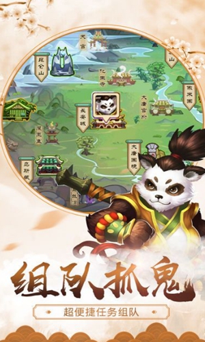 大唐仙俠情緣官方版