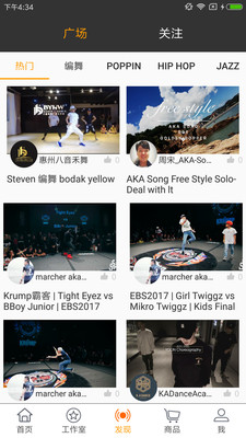 Vhiphop