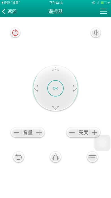 任易屏iphone/ipad版