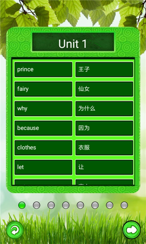 譯林五年級英語下