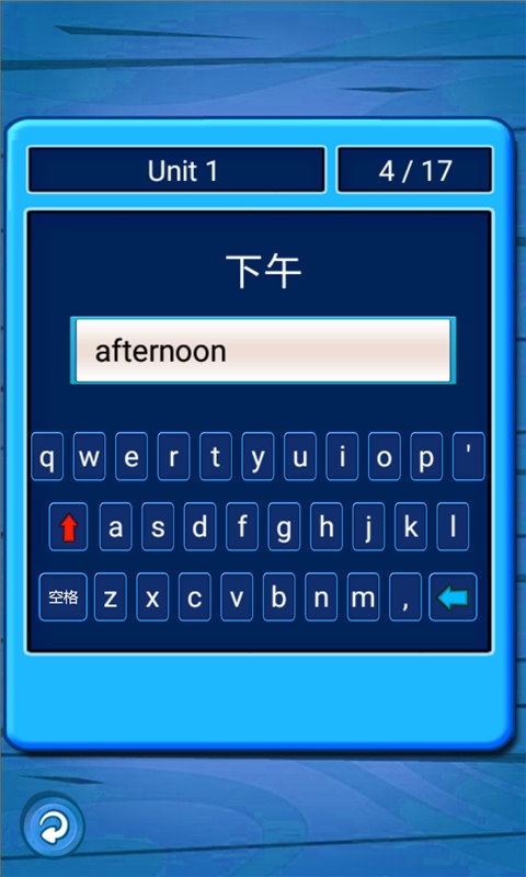 譯林四年級英語下冊