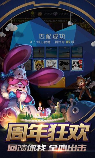 小皮王者美化助手