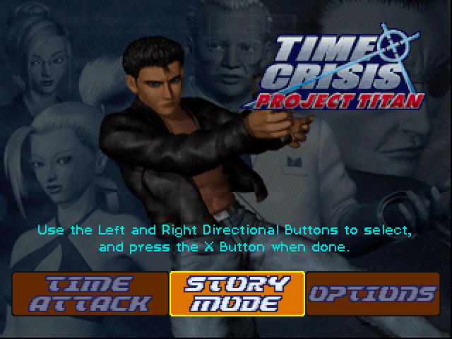 PS1化解危机泰坦计划