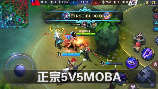 无尽对决iPhone/iPad版