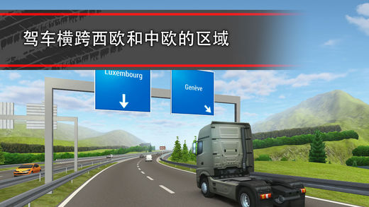 TruckSimulation 16iPhone/iPad版