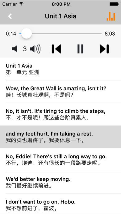 初中牛津英語九年級下冊譯林版iPhone/iPad版
