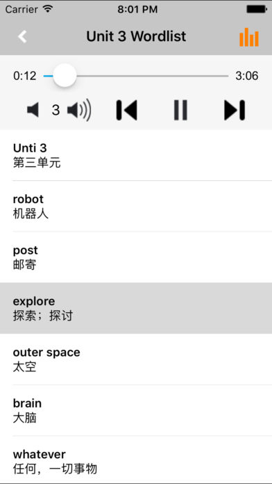 初中牛津英語九年級下冊譯林版iPhone/iPad版