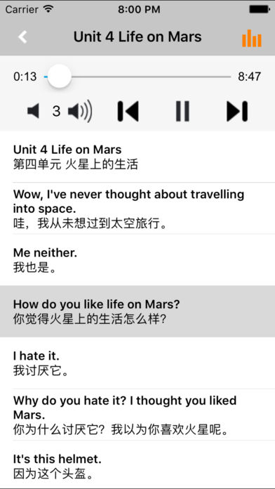 初中牛津英語九年級下冊譯林版iPhone/iPad版