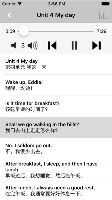 初中牛津英语七年级上册译林版iPhone/iPad版