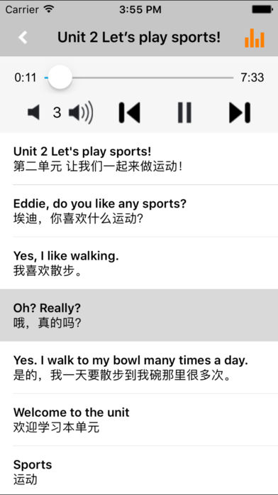 初中牛津英语七年级上册译林版iPhone/iPad版