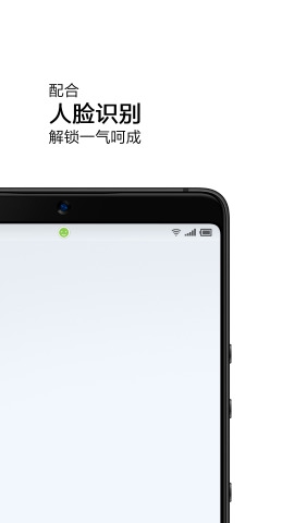 抬手喚醒