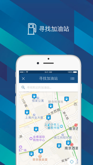 福特派iphone版
