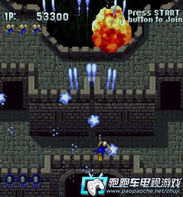 PS1武装飞鸟