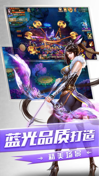 山海捉妖录iphone/ipad版