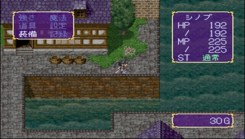 PS1黑之劍