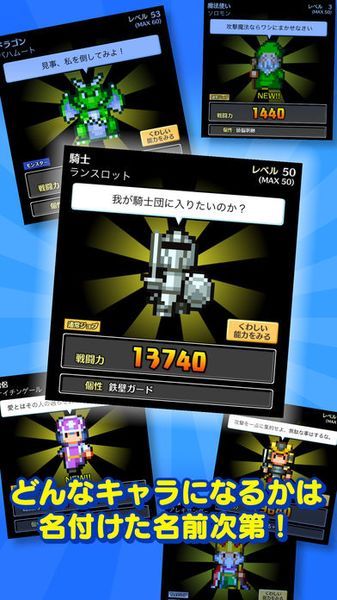 用名字战斗的RPG言灵勇者(コトダマ勇者)