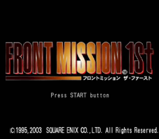 PS1前線任務(wù)1st