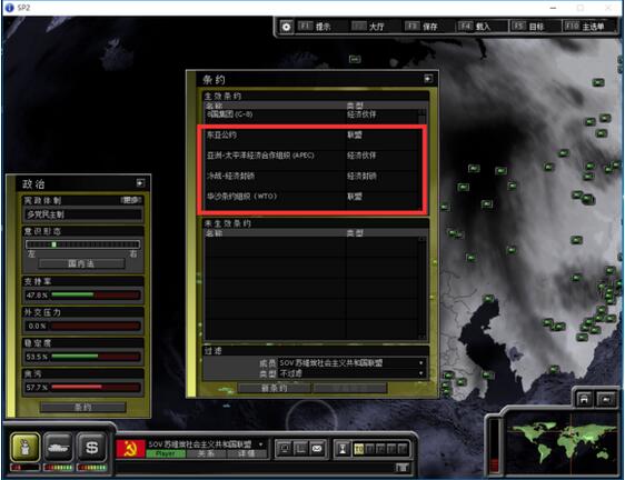 超級力量2架空冷戰(zhàn)2001MOD