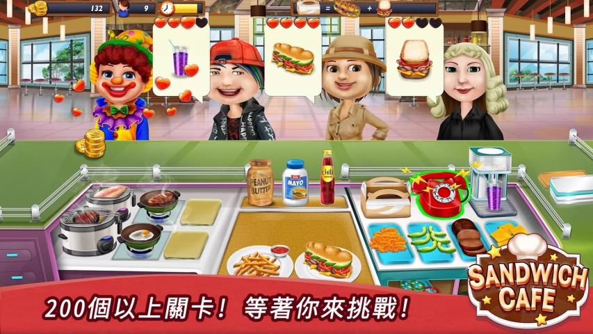 三明治餐廳無限金幣鉆石(Sandwich)