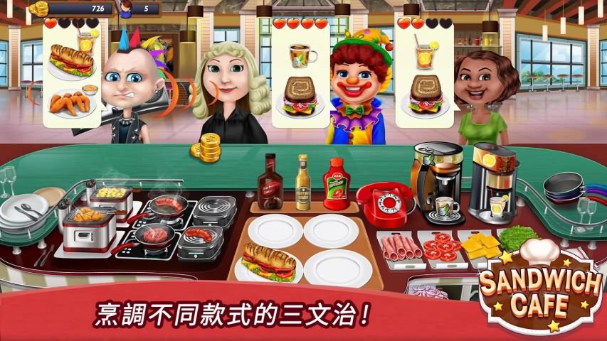 三明治餐廳無限金幣鉆石(Sandwich)