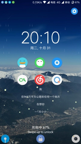 代号O