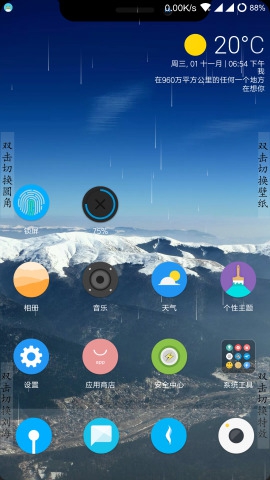 代号O