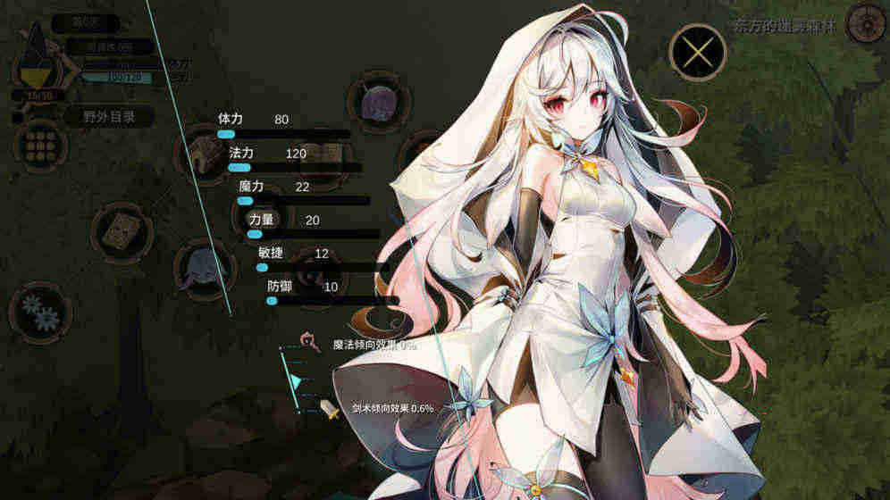 魔女之泉3免費(fèi)版