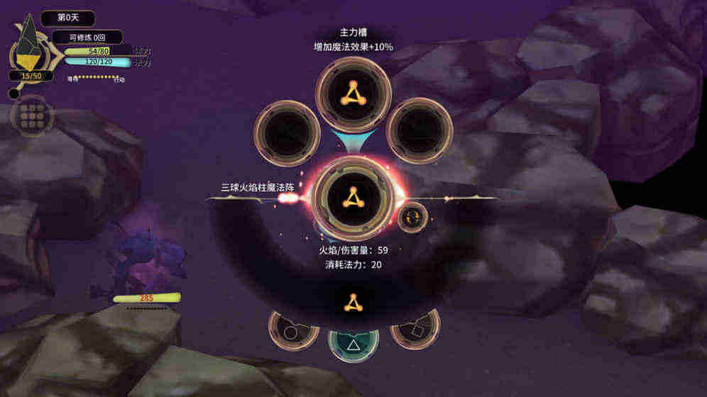 魔女之泉3免費(fèi)版