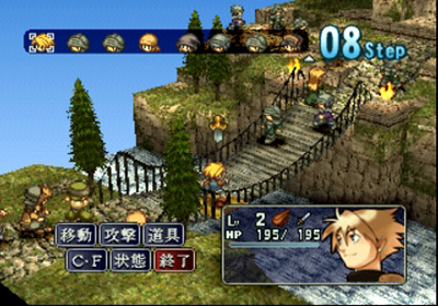 PS1星神沉逝而去的蒼茫大地