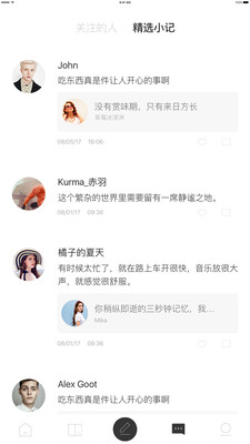 氧氣文學(xué)
