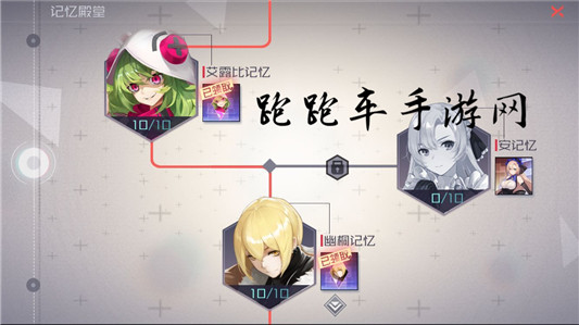 永远的7日之都安记忆八层怎么打 安8层平民阵容