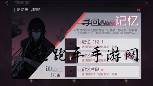 永遠的7日之都角色記憶碎片怎么獲得 神器使碎片獲取方法匯總