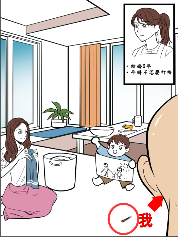 这一次我可以劈腿吗游戏攻略 红杏出墙图文全通关攻略